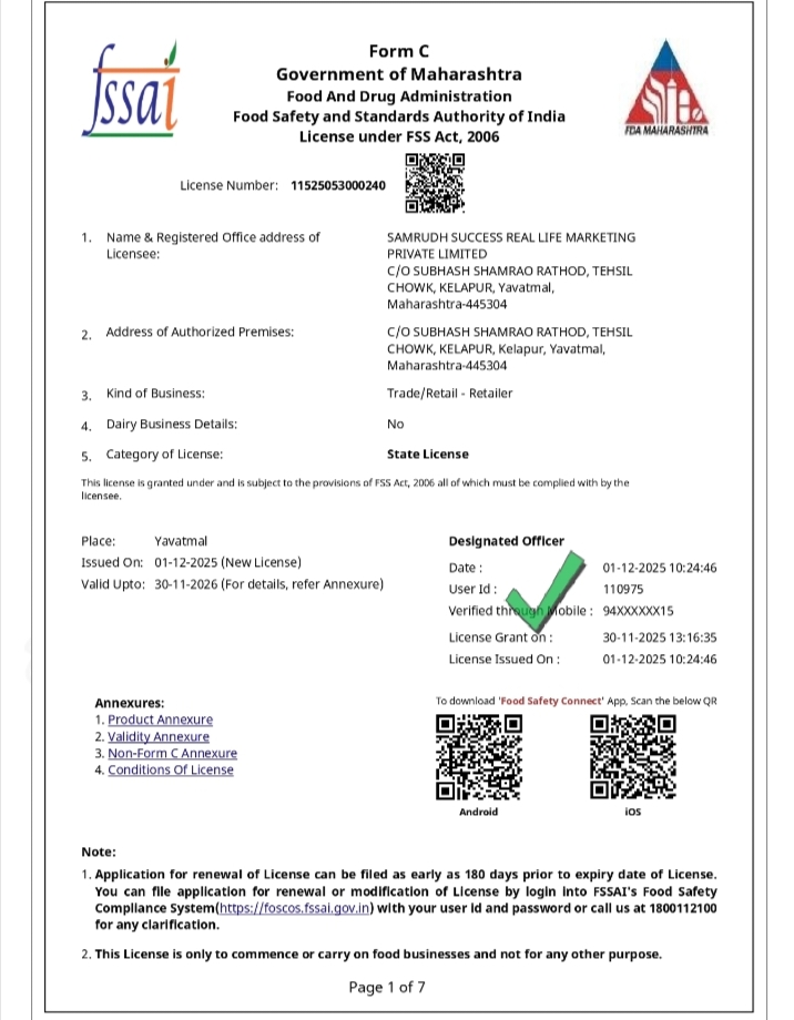 Form C